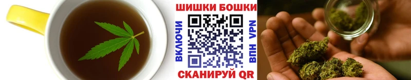 Печенье с ТГК конопля  Купить  Пикалёво 