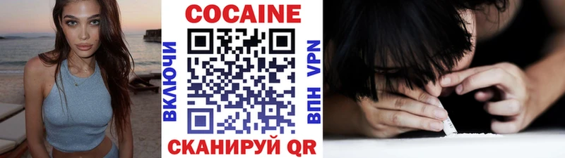 Купить  Пикалёво  COCAIN 98% 