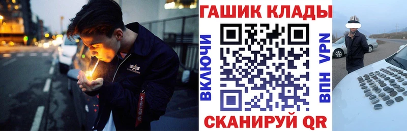 Купить закладки  Пикалёво  Гашиш гашик 