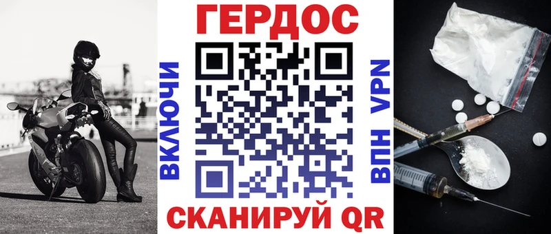 Купить  Пикалёво  Героин белый 