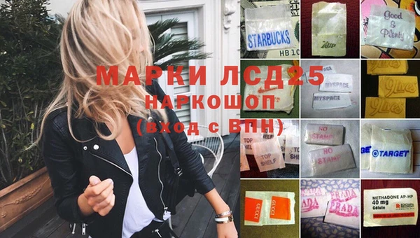 синтетический гашиш Белокуриха
