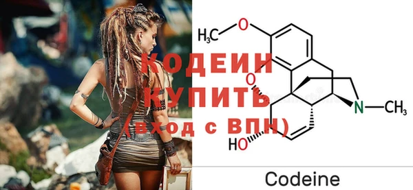 бутират Беломорск