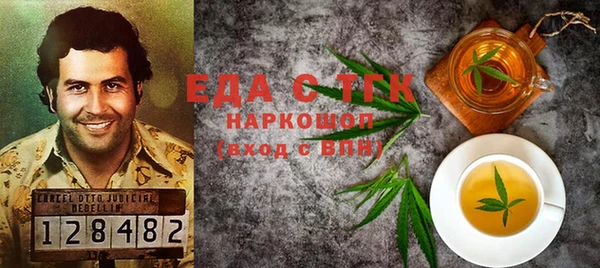 MDMA Premium VHQ Белоозёрский
