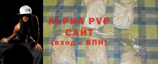 MDMA Premium VHQ Белоозёрский