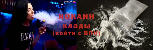 бутират Беломорск