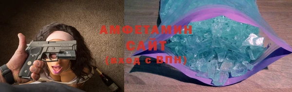 бутират Беломорск
