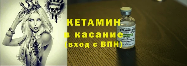 синтетический гашиш Белокуриха