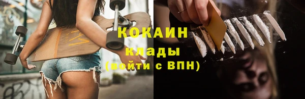 бутират Беломорск