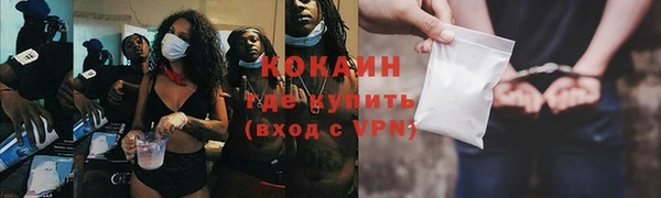 бутират Беломорск