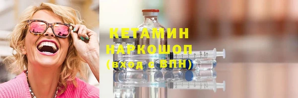 бутират Беломорск