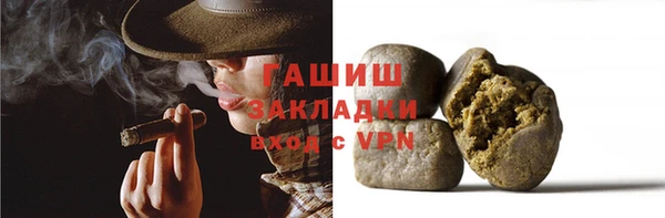синтетический гашиш Белокуриха