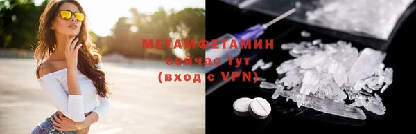 синтетический гашиш Белокуриха