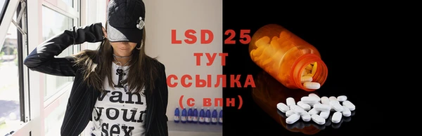 бутик Балахна