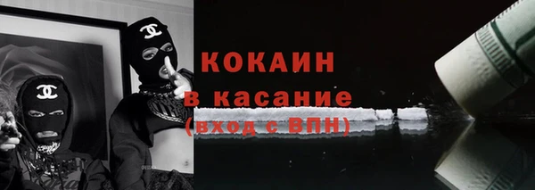бутират Беломорск