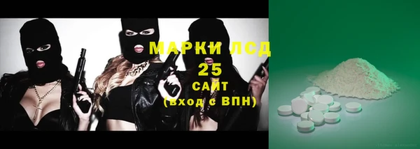 бутират Беломорск