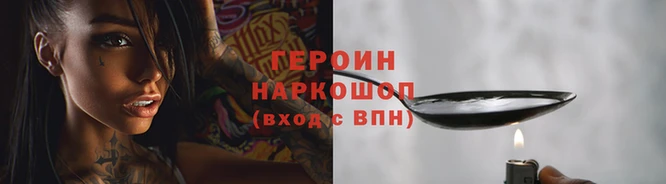 бутират Беломорск