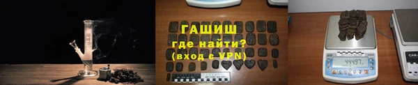 бутират Беломорск