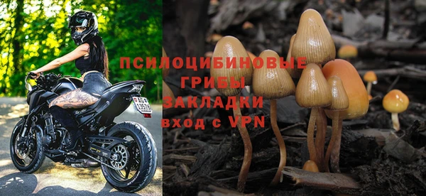 бутират Беломорск