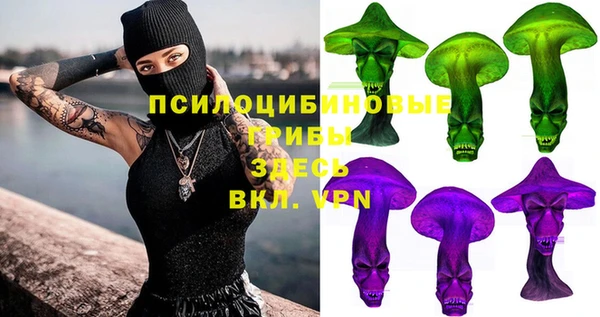 MDMA Premium VHQ Белоозёрский