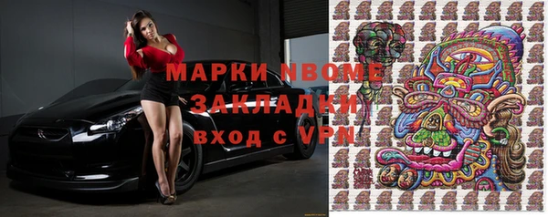 MDMA Premium VHQ Белоозёрский