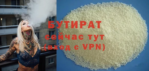 синтетический гашиш Белокуриха