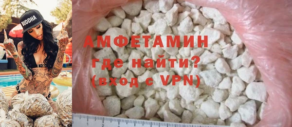 MDMA Premium VHQ Белоозёрский
