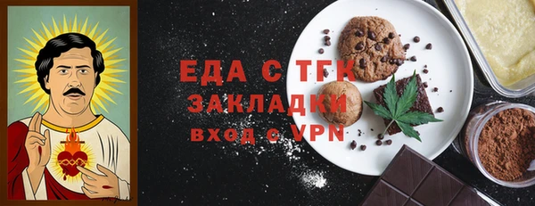 синтетический гашиш Белокуриха