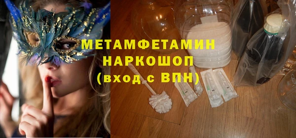 бутират Беломорск