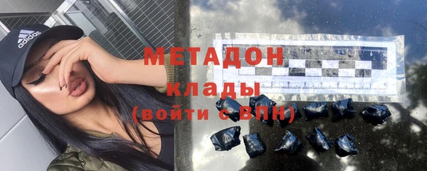 бутират Беломорск