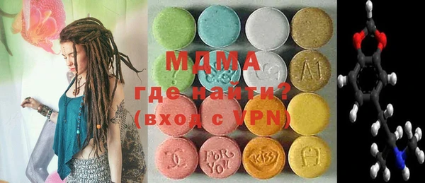 бутират Беломорск