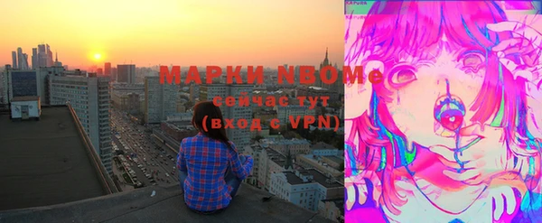синтетический гашиш Белокуриха
