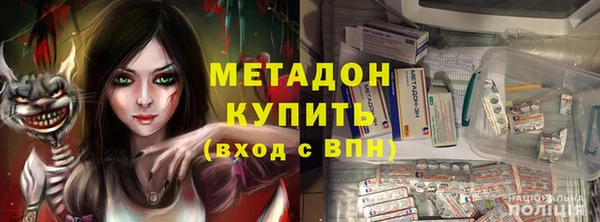 MDMA Premium VHQ Белоозёрский