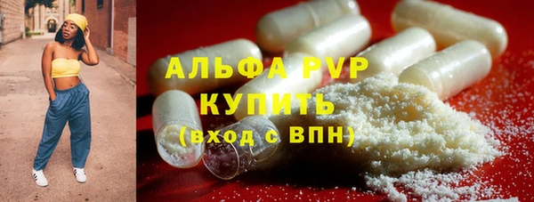 бутират Беломорск