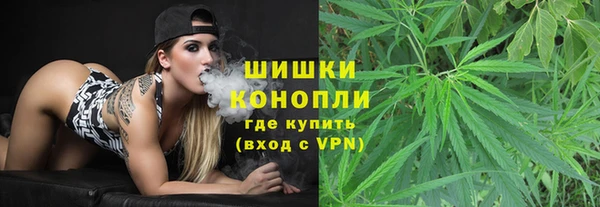 синтетический гашиш Белокуриха
