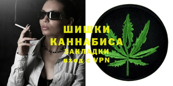 синтетический гашиш Белокуриха