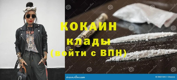 метадон Баксан