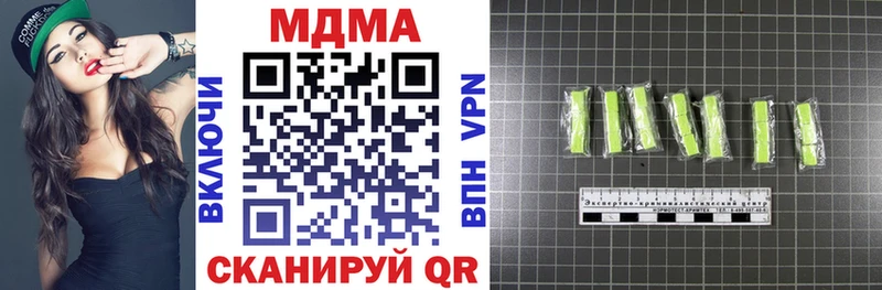 Купить закладки  Пикалёво  MDMA VHQ 