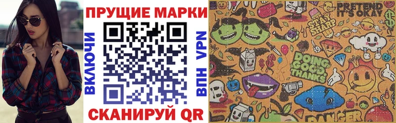 Марки 25I-NBOMe 1500мкг  Купить где  Пикалёво 